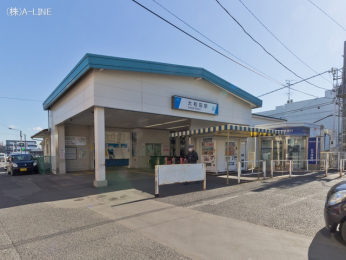 周辺環境　東武野田線「大和田」駅1700m