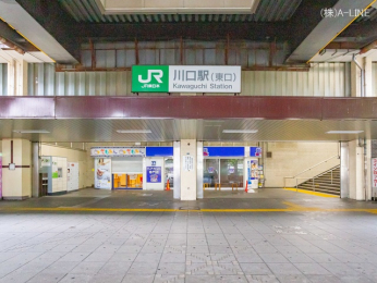 周辺環境　京浜東北・根岸線「川口」駅960m