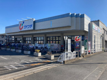 周辺環境　カワチ薬品 大宮中川店まで700m 徒歩9分