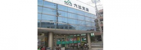 周辺環境　JAさいたま六辻支店　177ｍ