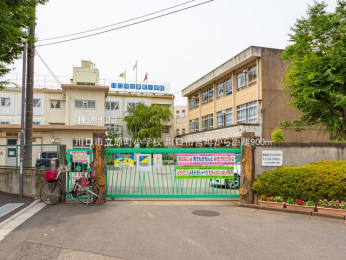 周辺環境　川口市立原町小学校900m