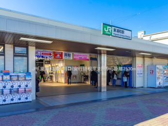 周辺環境　JR「東浦和」駅2530m