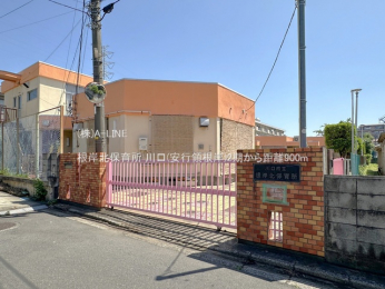 周辺環境　根岸北保育所900m