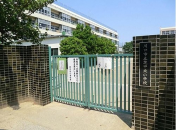 周辺環境　川口市立芝中央小学校まで300m