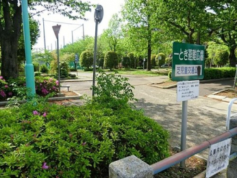 周辺環境　川口芝児童交通公園　　まで600m