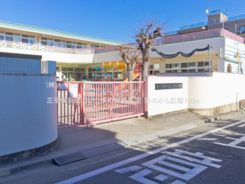 周辺環境　三室保育園740m
