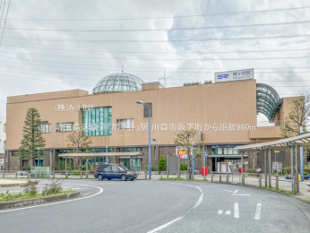 周辺環境　埼玉高速鉄道「鳩ヶ谷」駅960m
