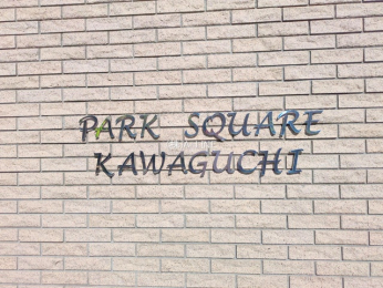 現地外観写真　-