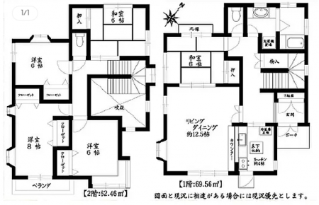 間取り図　-