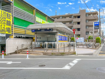 周辺環境　埼玉高速鉄道「戸塚安行」駅1840m