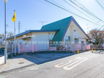 周辺環境　安行保育所1290m