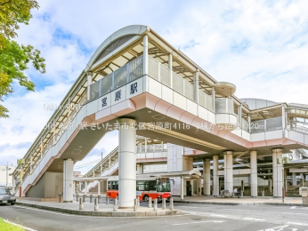 周辺環境　JR「宮原」駅1120m