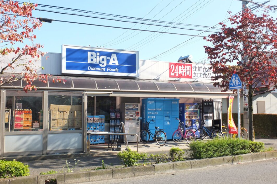 周辺環境　Big-A三室店…400m（徒歩5分）