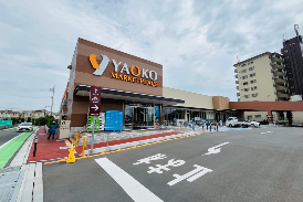 周辺環境　ヤオコー 浦和三室店…780ｍ（徒歩10分）