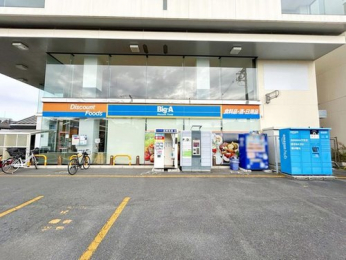 ӊ@Big-AYacEX܂790m