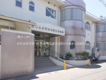 ���ӊ��@�卻�y�ۈ牀820m