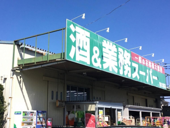 ���ӊ��@�Ɩ��X�[�p�[����{�X 960m �k��12���B