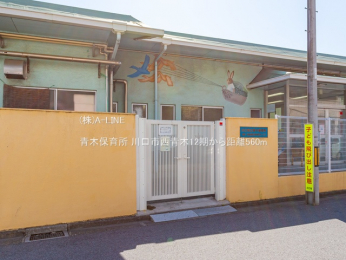 ���ӊ��@�ؕۈ珊560m