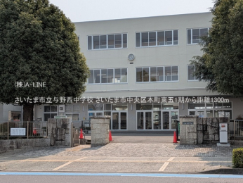 ���ӊ��@�������܎s���^�쐼���w�Z1300m