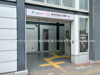 ���ӊ��@���闢�ɐl���C�i�[�u������e�������v�w2400m