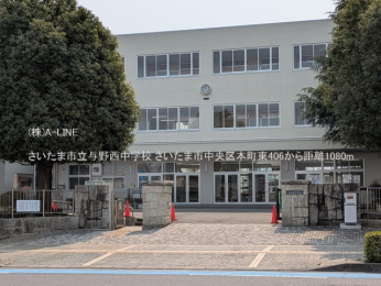 ���ӊ��@�������܎s���^�쐼���w�Z1080m