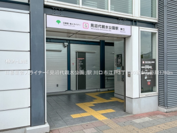 ���ӊ��@���闢�ɐl���C�i�[�u������e�������v�w1760m