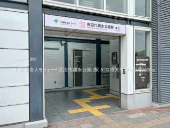 ���ӊ��@���闢�ɐl���C�i�[�u������e�������v�w2000m