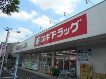 ���ӊ��@�X�M�h���b�O�Y�a��q�X�܂�700m