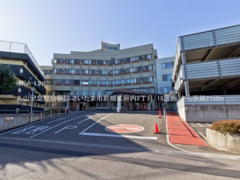 ���ӊ��@�ێR�L�O�����a�@2150m