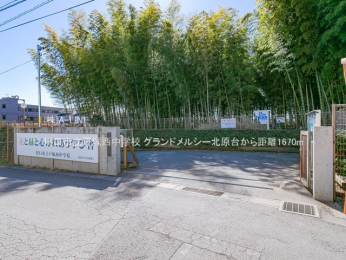 ���ӊ��@����s���˒ː����w�Z1670m