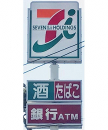 �@�Z�u���C���u���Y�a�����U���ړX�܂�238m �k����3��