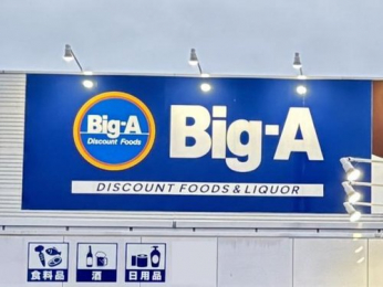 �@Big-A�Y�a�ғX�܂�1500m �k����19��