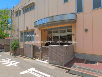 ���ӊ��@�약�ۈ牀650m
