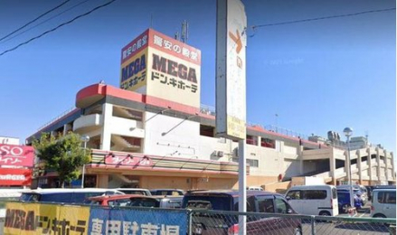 ���ӊ��@MEGA�h���E�L�z�[�e �Y�a���R�X�܂�1070m