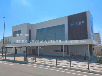 ���ӊ��@�����S���u�����v�w2160m