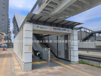 ���ӊ��@���闢�ɐl���C�i�[�u������e�������v�w1120m
