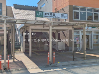 ���ӊ��@JR�u����{�v�w1500m