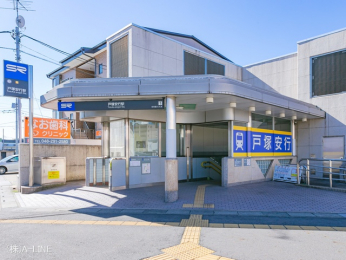 周辺環境　埼玉高速鉄道「戸塚安行」駅1680m