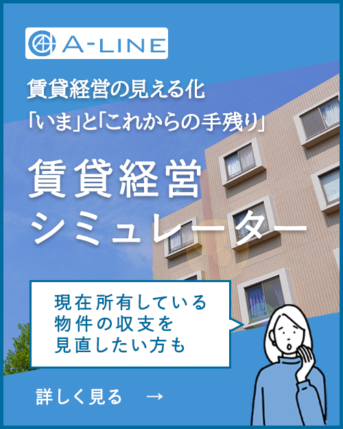 ���݌o�c�V�~�����[�^�[