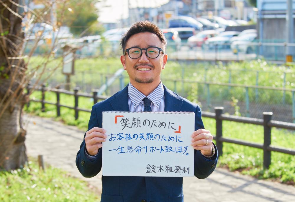鈴木 雅登利の公式プロフィール写真